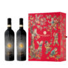 Hộp Quà Tặng Thất Đồng 2 Chai Tenuta Luce Brunello di Montalcino